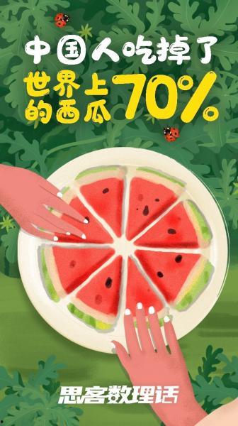 国人的吃瓜基因,从娱乐狂欢到文化现象