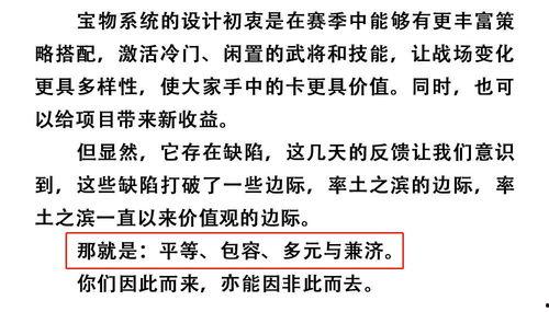 吃瓜系统全文结尾,揭秘娱乐圈背后的真相与反思