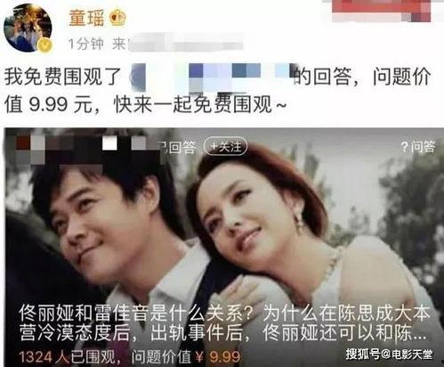 吃瓜发现女友,吃瓜发现女友背后的惊人真相！