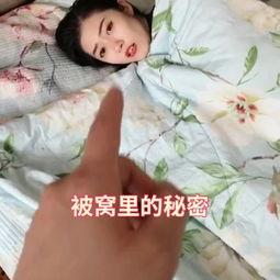 躲被窝里吃瓜,揭秘深夜美食时光