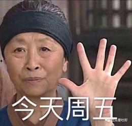 有图君吃瓜,揭秘娱乐圈那些不为人知的幕后故事